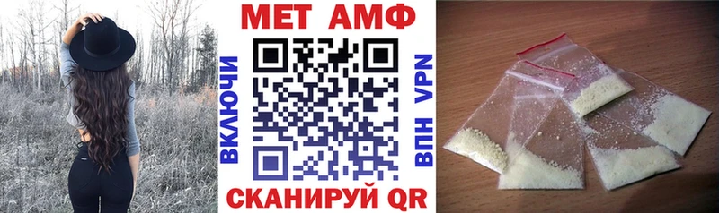 АМФ 97% Катайск