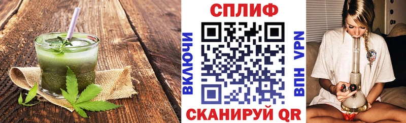 как найти наркотики  Катайск  Canna-Cookies конопля 
