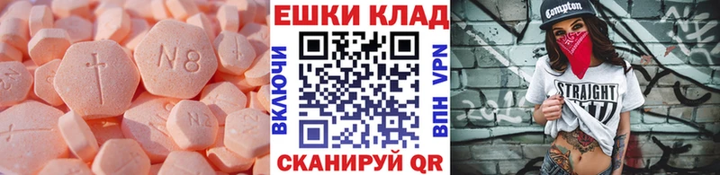 Ecstasy DUBAI  Катайск 