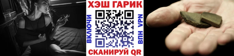 ГАШИШ гарик  Катайск 