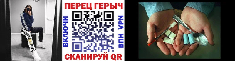 ГЕРОИН VHQ  магазин    Катайск 