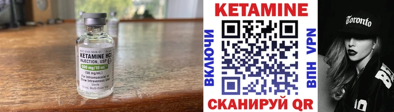 Кетамин ketamine  где купить наркоту  площадка состав  Катайск 