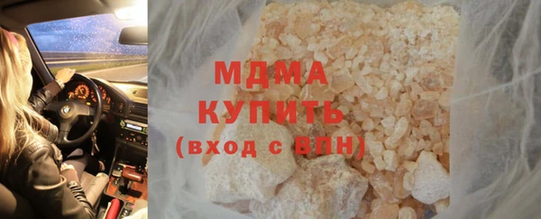 синтетический гашиш Алексеевка