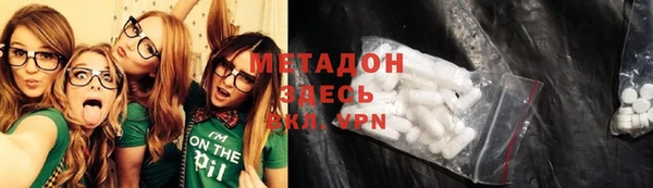 синтетический гашиш Алексеевка