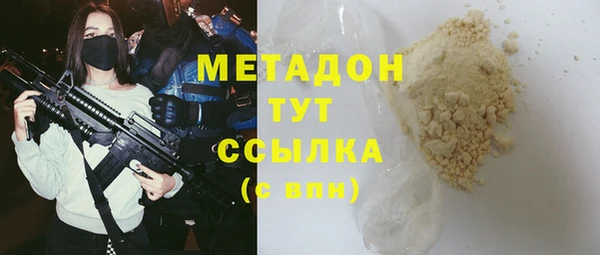 кокаин Сатка