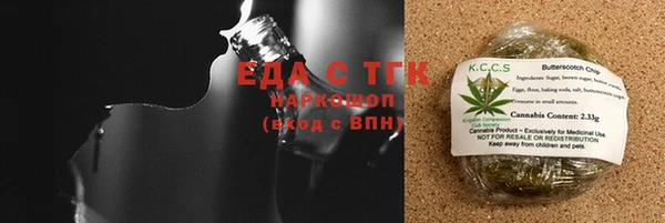синтетический гашиш Алексеевка