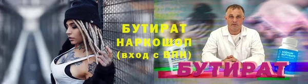 дистиллят марихуана Армянск