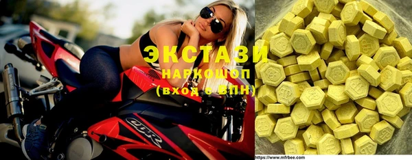 бутик Арсеньев