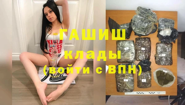 мдма Саяногорск