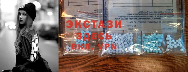 синтетический гашиш Алексеевка