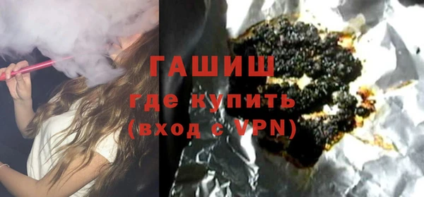синтетический гашиш Алексеевка