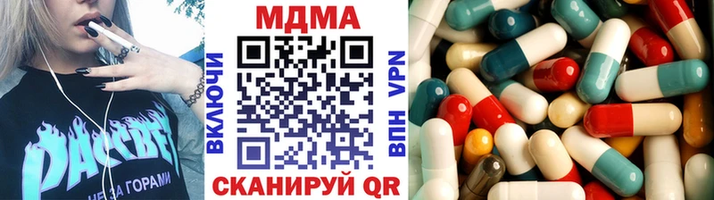 купить наркотик  Катайск  MDMA кристаллы 