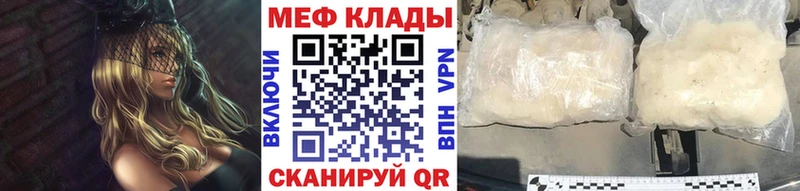Мефедрон мяу мяу  Катайск 