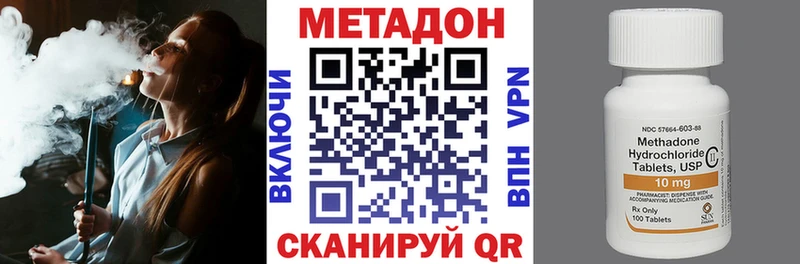 где продают Катайск KRAKEN tor МЕТАДОН VHQ