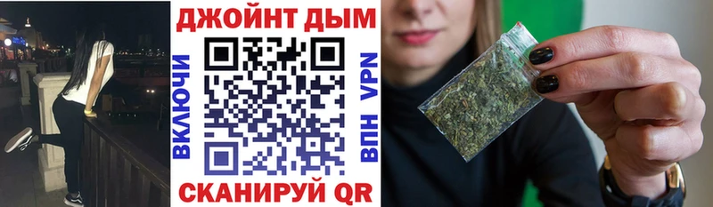 ОМГ ОМГ ссылки Катайск Канабис гибрид